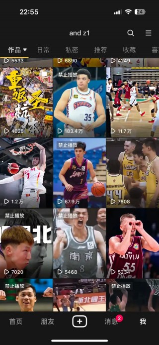传球配合精准，球队士气高涨战胜对手